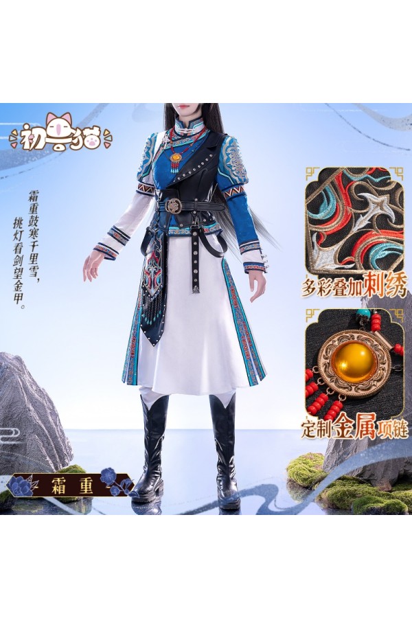 ChuShouMao Love and Deepspace Heroine Heavy Frost Cosplay Costume